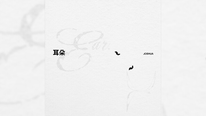 [COVER] JOSHUA - Ear (Original Singer: Li Ronghao)