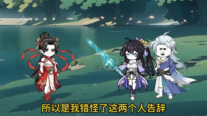 第24集：对方向你发出了一起挖矿的邀请。