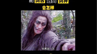 Lin Gengxin and Peter Ho star in the classic Sword God showdown, The Sword of the Third Young Master