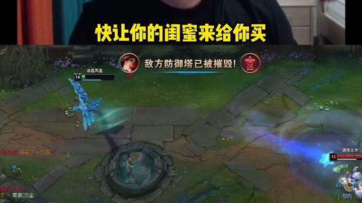 My boyfriend’s given up; now the brand is shifting its focus to marketing to my bestie!