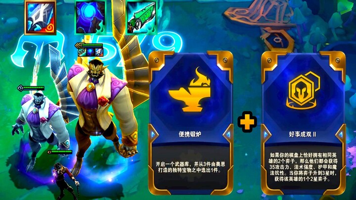 Teamfight Tactics S6: Garen with the Mystic Radiance buff starts with two ults—opponents are instant