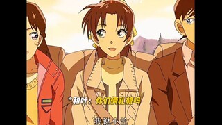 Kazuha: Jadi? #DetektifConan #Shinran #anime clip