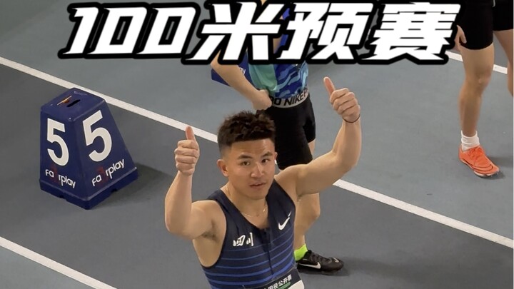 Babak penyisihan 100 m pada lomba pertama musim ini: 11,15 detik, kondisi sangat baik. Semangat di f