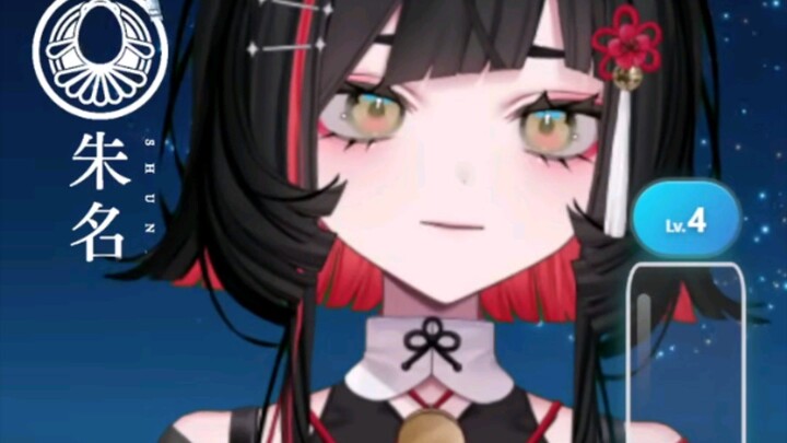 Did I forget who you are?