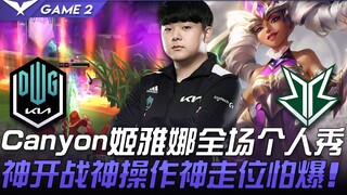 DK vs BRO, thật kinh khủng! Đường giữa hàng đầu Canyon với Kha'Zix trình diễn cá nhân xuất sắc cả tr