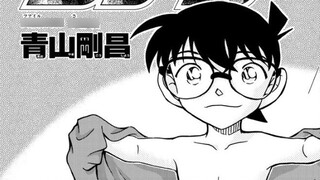 "Detective Conan" Chapter 1099 complete version