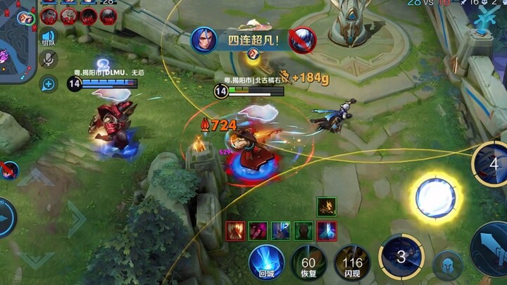 “Iai di arah berlawanan”