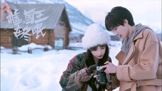 Ski Into Love | March 11