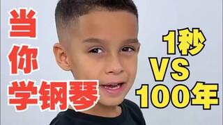 Ketika kamu belajar piano selama 1 detik vs. 100 tahun bermain: jelijahdiaz Terjemahan: Chrisongs's 
