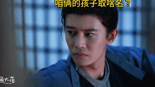 “你摸我一下！”“快点！！”