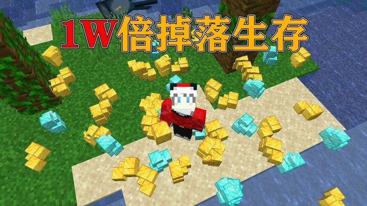 Minecraft: How Would You Survive if MC Loot Drops Were Increased by 10,000 Times?