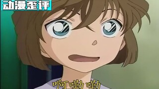 【动漫歪评】曾在电视里能看到的十大恐怖案件！简评《名侦探柯南》十大童年阴影剧情