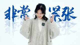 Hanfu sangat cocok untuk bepergian! Panduan memadupadankan Hanfu di musim gugur dan musim dingin