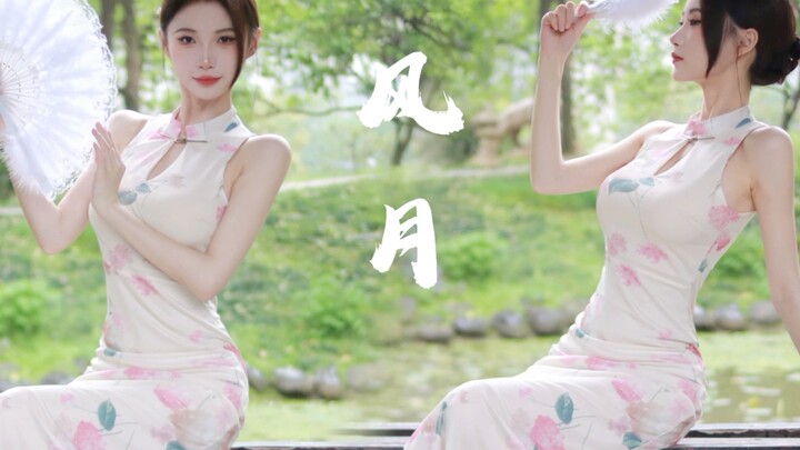 Some people wait for the misty rain, while others blame the sudden rain.