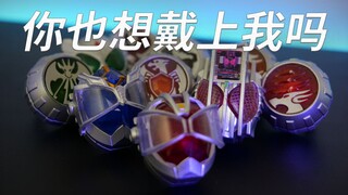 八分钟带你全面了解法爷的戒指！！！