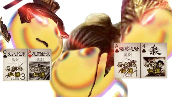 The Boldest Liu Bei in History | Benevolent Liu Yan with the 8-Foot Spear | Benevolent Xu Sheng with