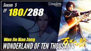 【Wan Jie Xian Zong】 S5 EP 180 (356) "Arus Bawah"  Wonderland Of 10.000 | Multisub 1080P