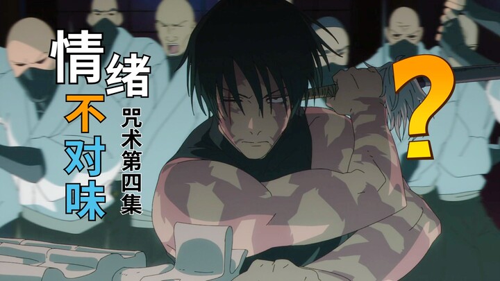 Cảm xúc trong tập 4 của Jujutsu Kaisen có gì đó sai sai? Up tự dựng một phiên bản riêng!