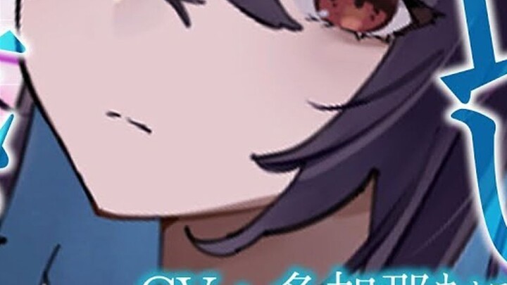 [Reverse] The love of the beautiful girl who was stalking in the game hall and skipping classes was 