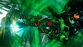 【chair/太狸/MAD】相信Tycoon吧