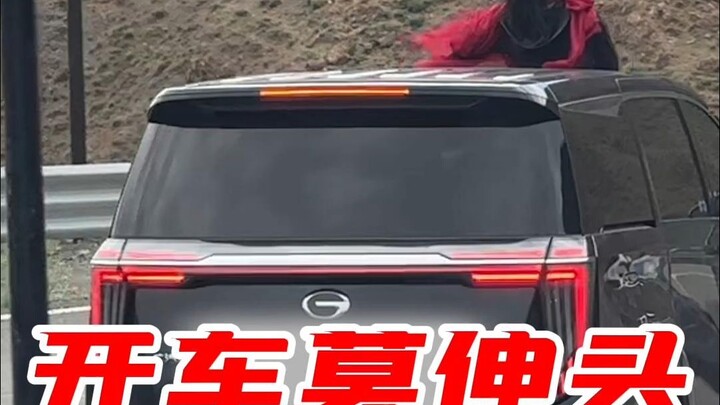 Juan Juan’s Safe Driving Class – Please Listen Carefully, Everyone!