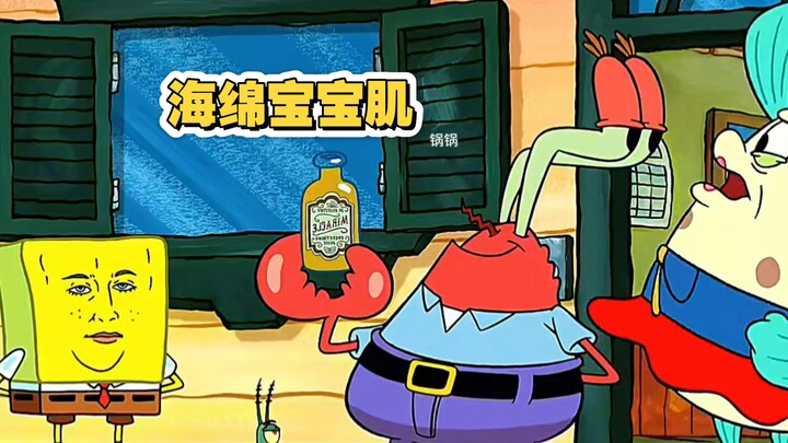 SpongeBob dùng thần dược vạn năng để biến thành da nhạy cảm?
