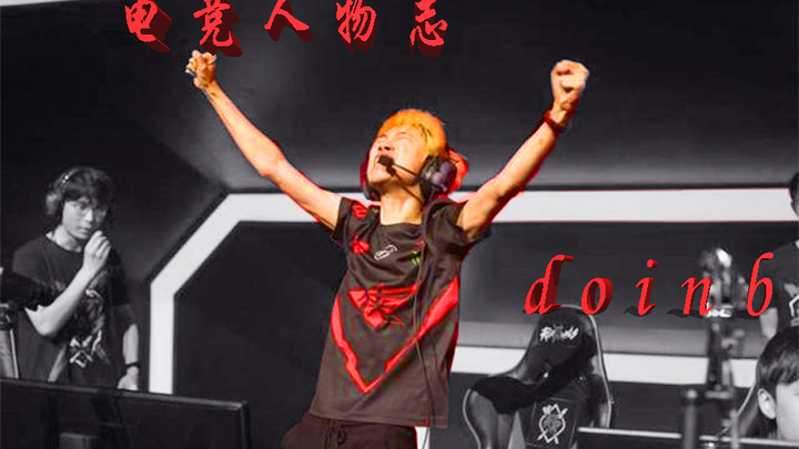 [Profil Tokoh Esports] Doinb Kim Tae-sang: Menerangi Bulan dengan Hatinya