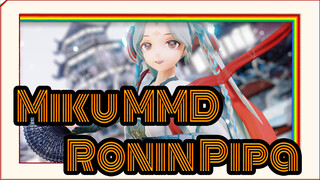 [Miku MMD] Ronin Pipa