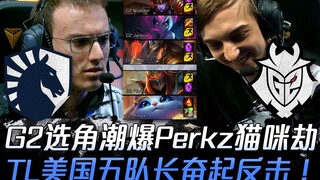 تي إل ضد جي تو: جي تو يختارون تشكيلة رائعة مع بيركز في القناة السفلى وكوكي، وقائد فريق تي إل الأمريك