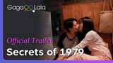 Secrets of 1979 | Official Trailer | Their love, kisses & desire for freedom were considered a crime