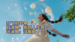 Ai mà đi quay ngoại cảnh giữa trời nắng 37℃ thế này chứ