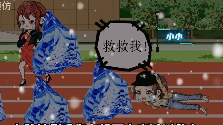 第八集末世D二天，女孩摔倒后大声叫救命，而闺蜜头也不回的跑了