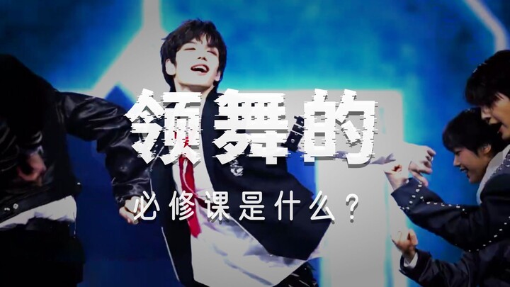 Chuyên đề Tết Nguyên Đán: Cảm thụ vũ đạo của Lý Hà Dân Hamin