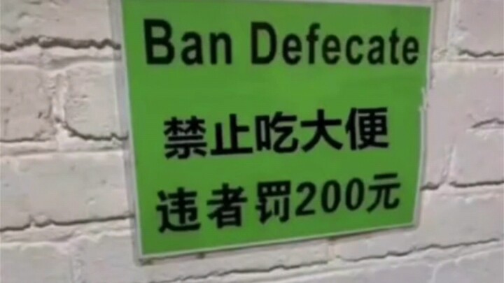 Thì là, rất là vô lý!!!