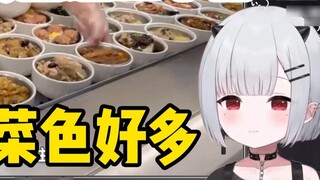 Baby sees that the canteen at Tsinghua University in China has a rich variety of dishes [Newcomer Da