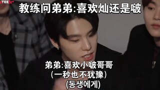 Lý Xán hỏi em trai: Rốt cuộc là tôi mới là anh ruột của cậu, hay là Bo Nong mới là anh ruột của cậu 