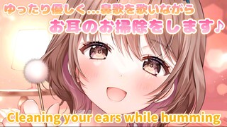 [Xinai/Arcane Blade] gently hums a tune while cleaning her ears