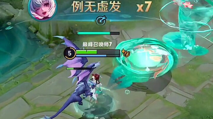 Is this Xiao Qiao after the enhancement?