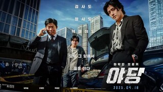 [L!nk] Yadang The Snitch.2025 Cc Eng, Indo