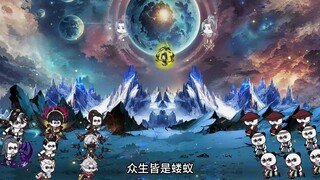 第七集：无敌肝帝：肝帝以一挑战三名黄道门天骄！