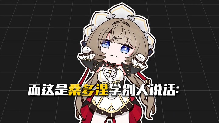“The Puppet Master’s All-Purpose Language System”