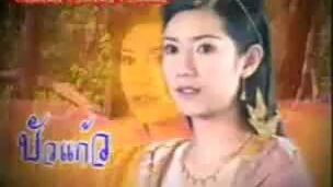 บัวแก้วจักรกรด ตอนที่ 22