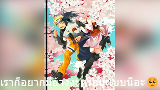 เราก็อยากมีย้างงะเพื่อนเเบบนี้อะ🥺