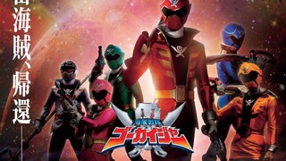 MOVIE KAIZOKU SENTAI: TEN GOKAIGER ( Kỷ Niệm 10 Năm, Vietsub)
