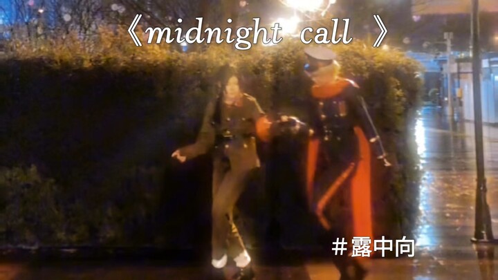 مكالمة في منتصف الليل (っ˘зʕ•̫͡•ʔ