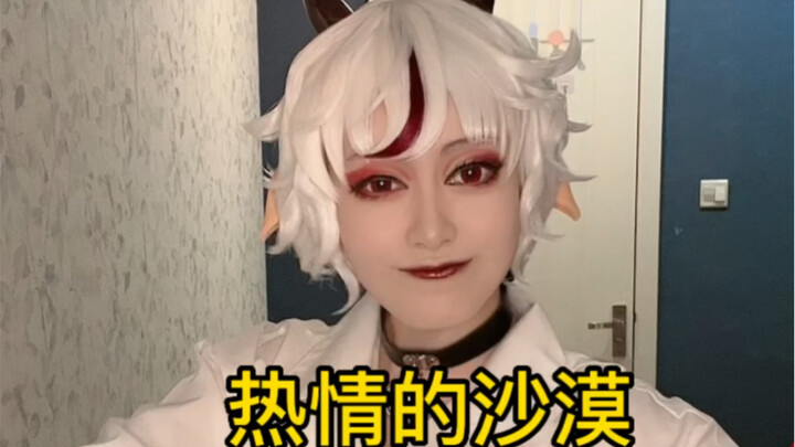 Passionate desert, but the shadow king version