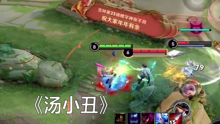 "Soup Clown" (Part 1)