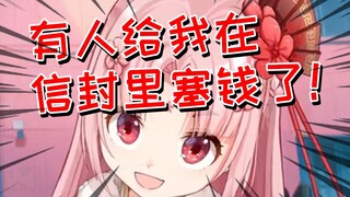 @酷狗音乐 扇宝受贿 严查！！！
