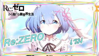 [Re:ZERO] ใช้กระดาษชำระทำเรม!_1