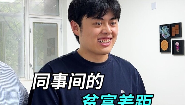 ขอลางานวันอาทิตย์ได้ไหม ผมทนไม่ไหวแล้ว